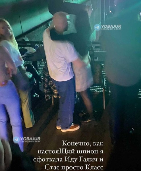 Новости: Ида Галич и Стас Круглицкий обнимаются на публике – фото  – фото №21