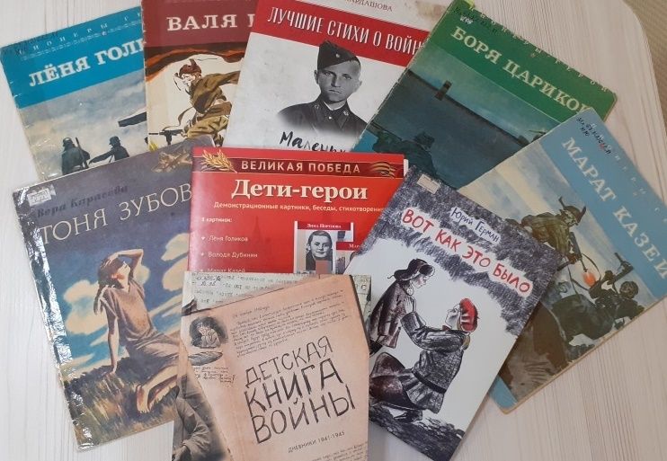 Ряд мероприятий ко Дню памяти юного героя-антифашиста провела крымская детская библиотека2