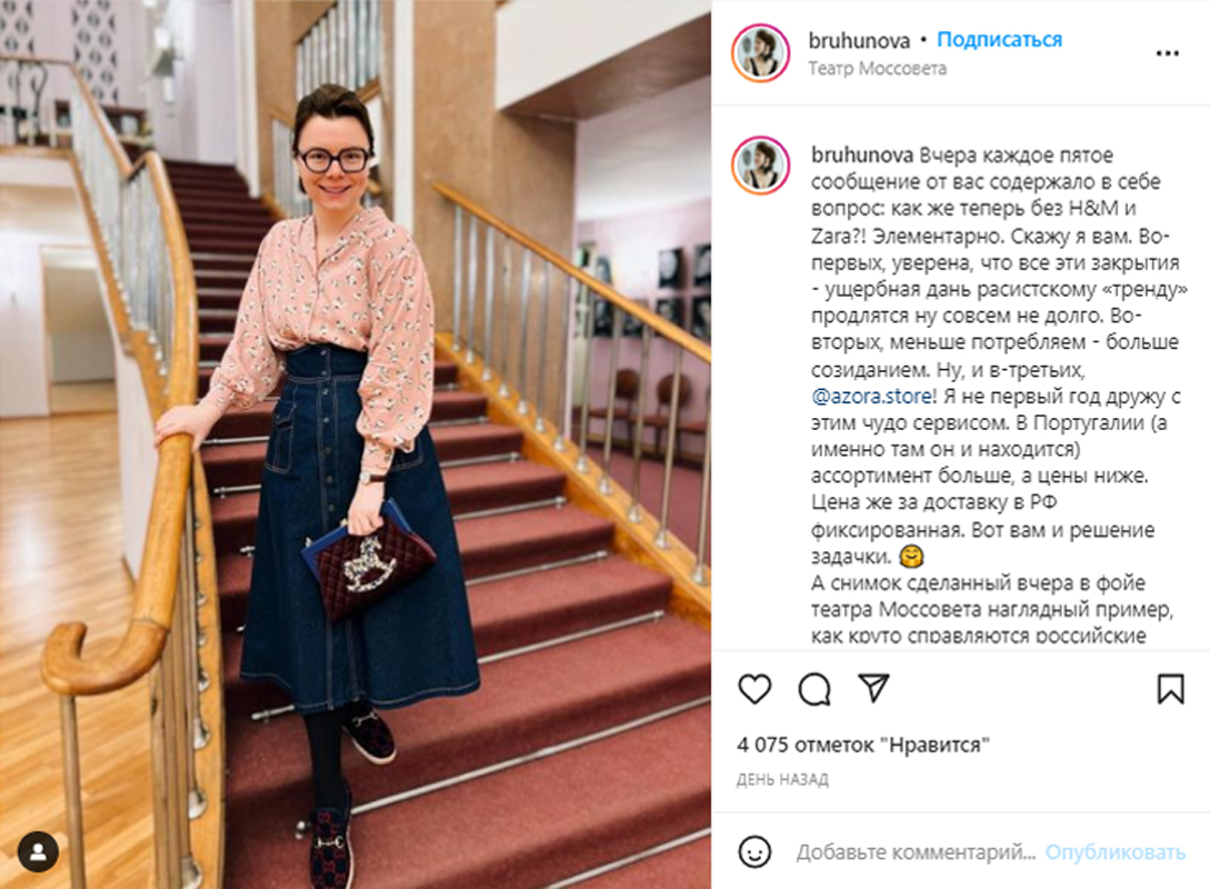 
                                До идеала далеко: ряженная в российские наряды Брухунова не впечатлила стилиста
                            1