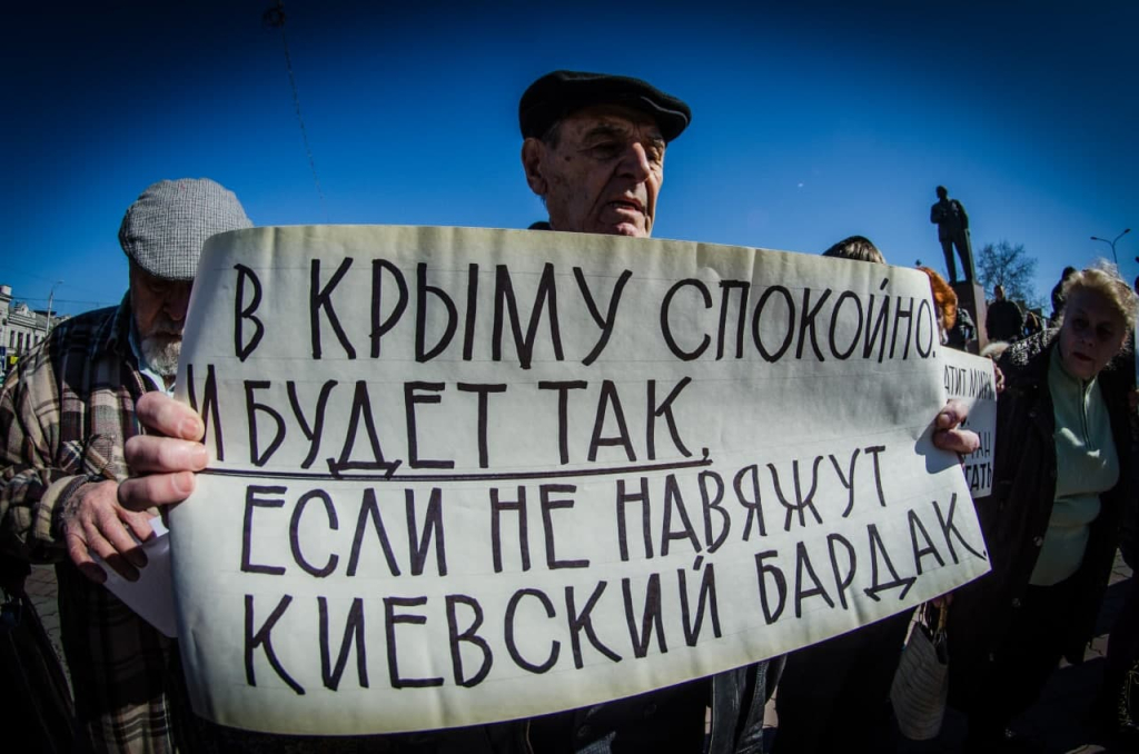 Ситуация в Крыму в марте 2014 года. Фото: Антон Волк1