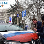 Восемь лет дома: Крым отмечает День воссоединения с Россией 3
