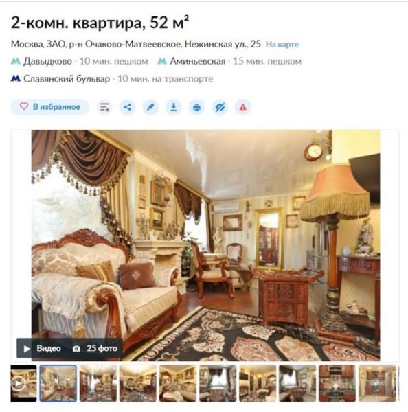 Журналисты нашли квартиру, ближайшую к дому политика, которая оценивается в 15 миллионов рублей2