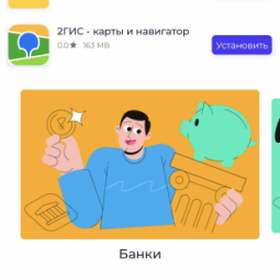 Российский магазин приложений Nash Store вышел на Android1